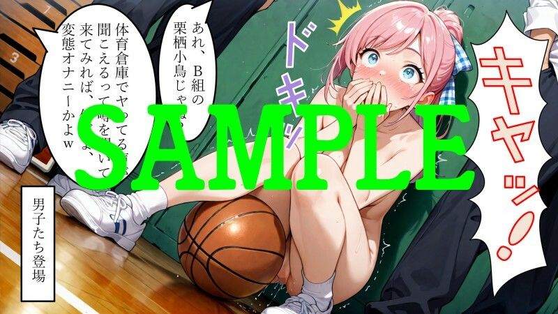 変態性癖の末路〜栗栖小鳥の場合〜 - サンプル画像 7