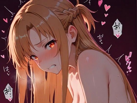 ア〇ナとラブホで1泊デート - サンプル画像 5