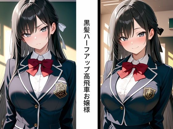 快楽落ち〜生意気な生徒に性指導、教師に肉棒はめられメス堕ち - サンプル画像 7