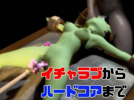 【総集編】超キュートなハニーゴブリンといっぱいエッチする総集編【動画10本】 - サンプル画像 6