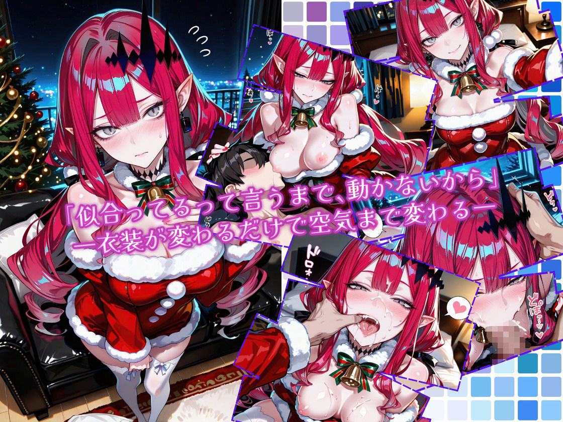 性夜の秘め事 バー〇ァン・シー編 - サンプル画像 2