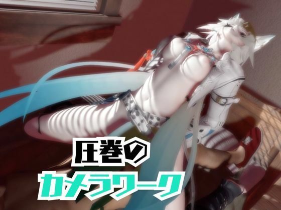 【崩スタ】飛霄（ひしょう）が童貞奪ったりする夢の様な動画4本パック【崩壊スターレイル】 - サンプル画像 3