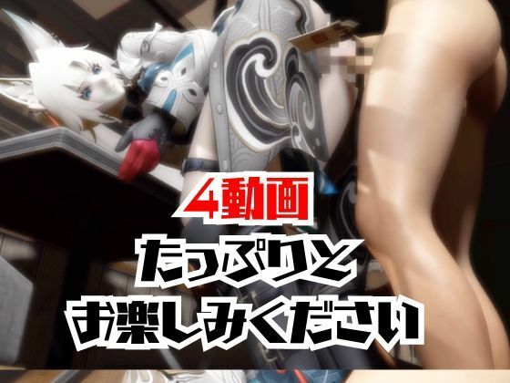 【崩スタ】飛霄（ひしょう）が童貞奪ったりする夢の様な動画4本パック【崩壊スターレイル】 - サンプル画像 6