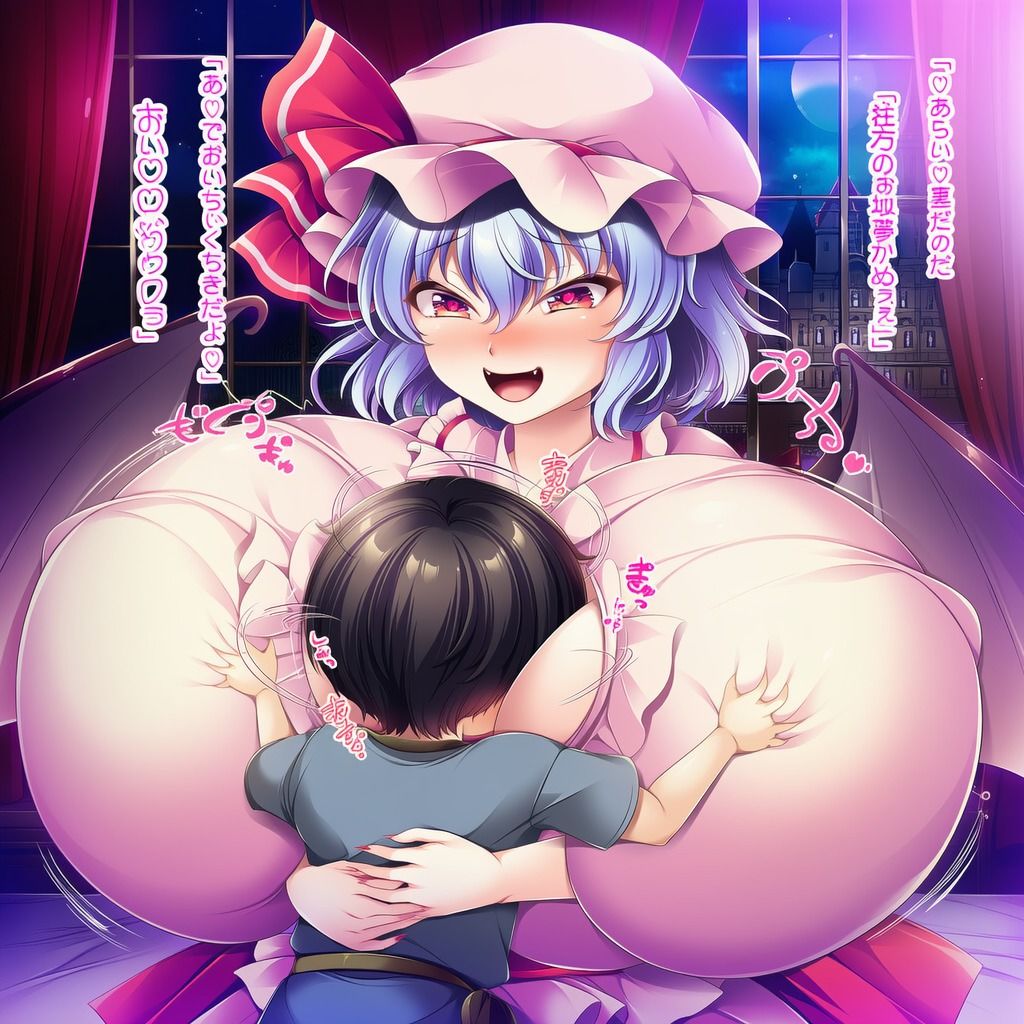 東方  レミリア  フラン  咲夜  ショタ  ぱふぱふ  まとめ - サンプル画像 3