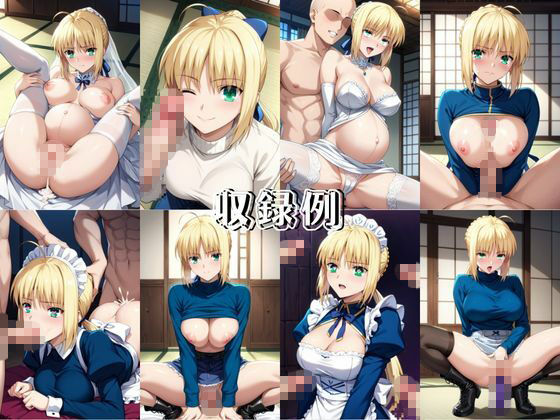催●寝取られ彼女〜‘セ○バー＆遠○凛’に催●をかけて寝取れるお話〜 - サンプル画像 7