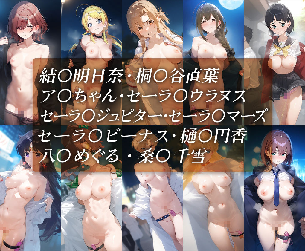 絶頂調教〜肉便器として使い倒す〜  総集編2 - サンプル画像 1