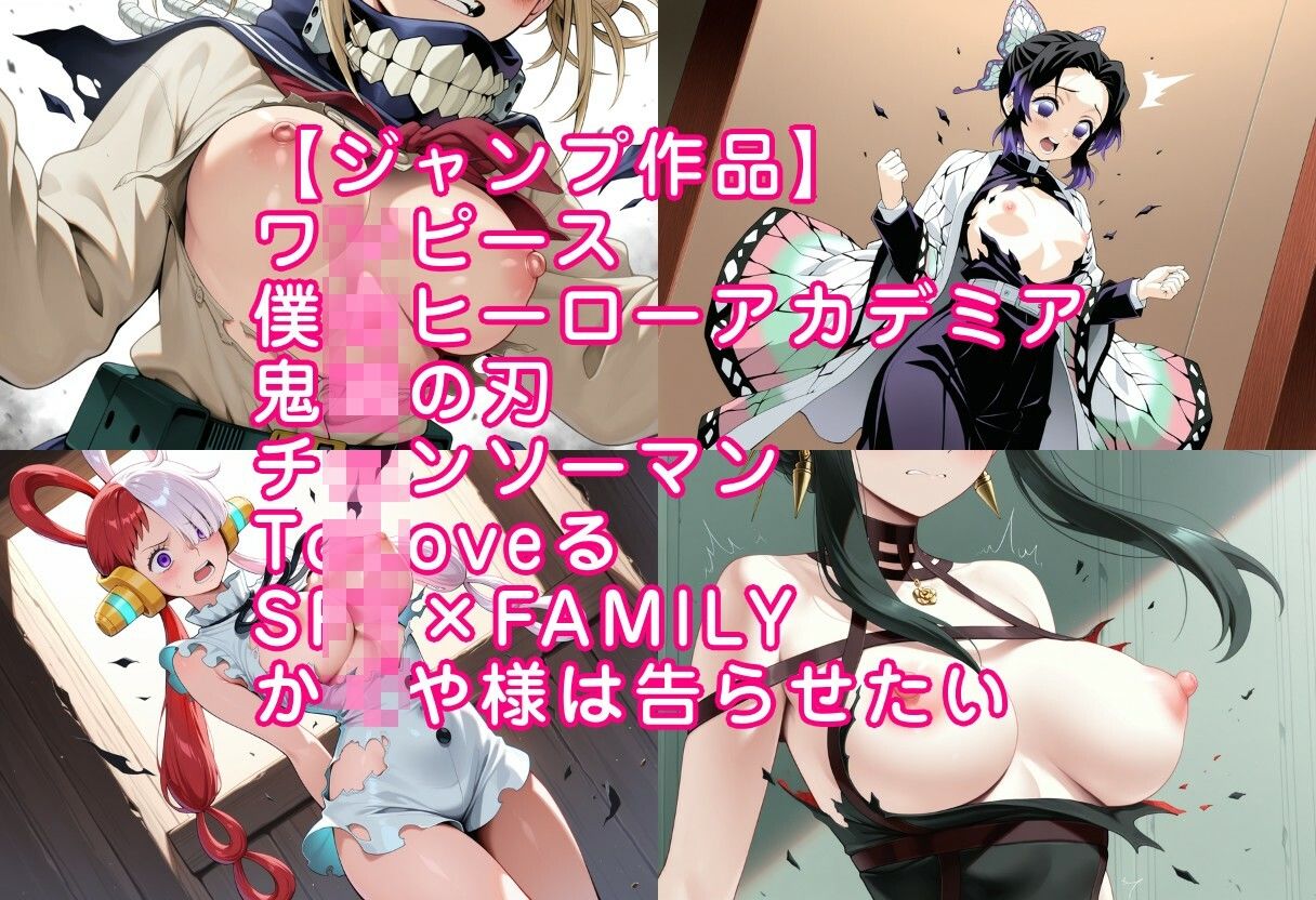 おっぱいポロリヒロインこれくしょん - サンプル画像 7