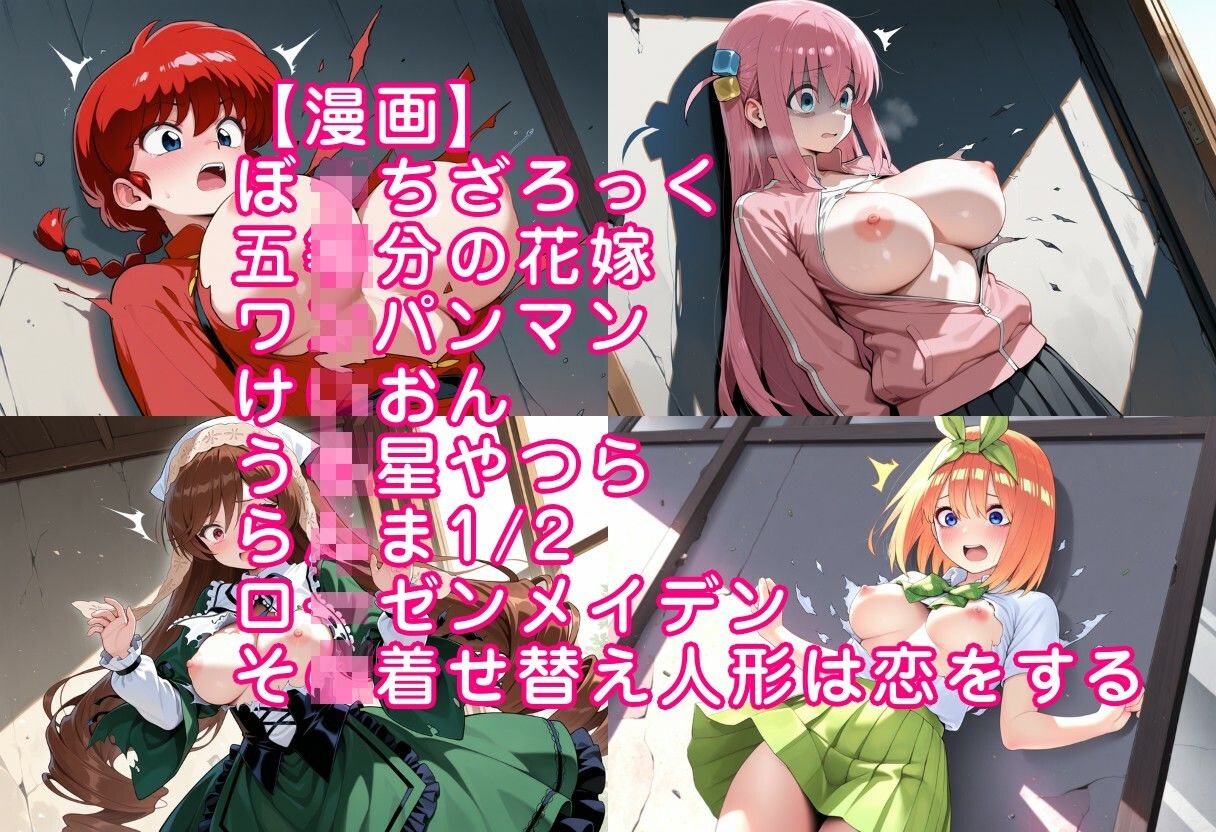 おっぱいポロリヒロインこれくしょん - サンプル画像 8