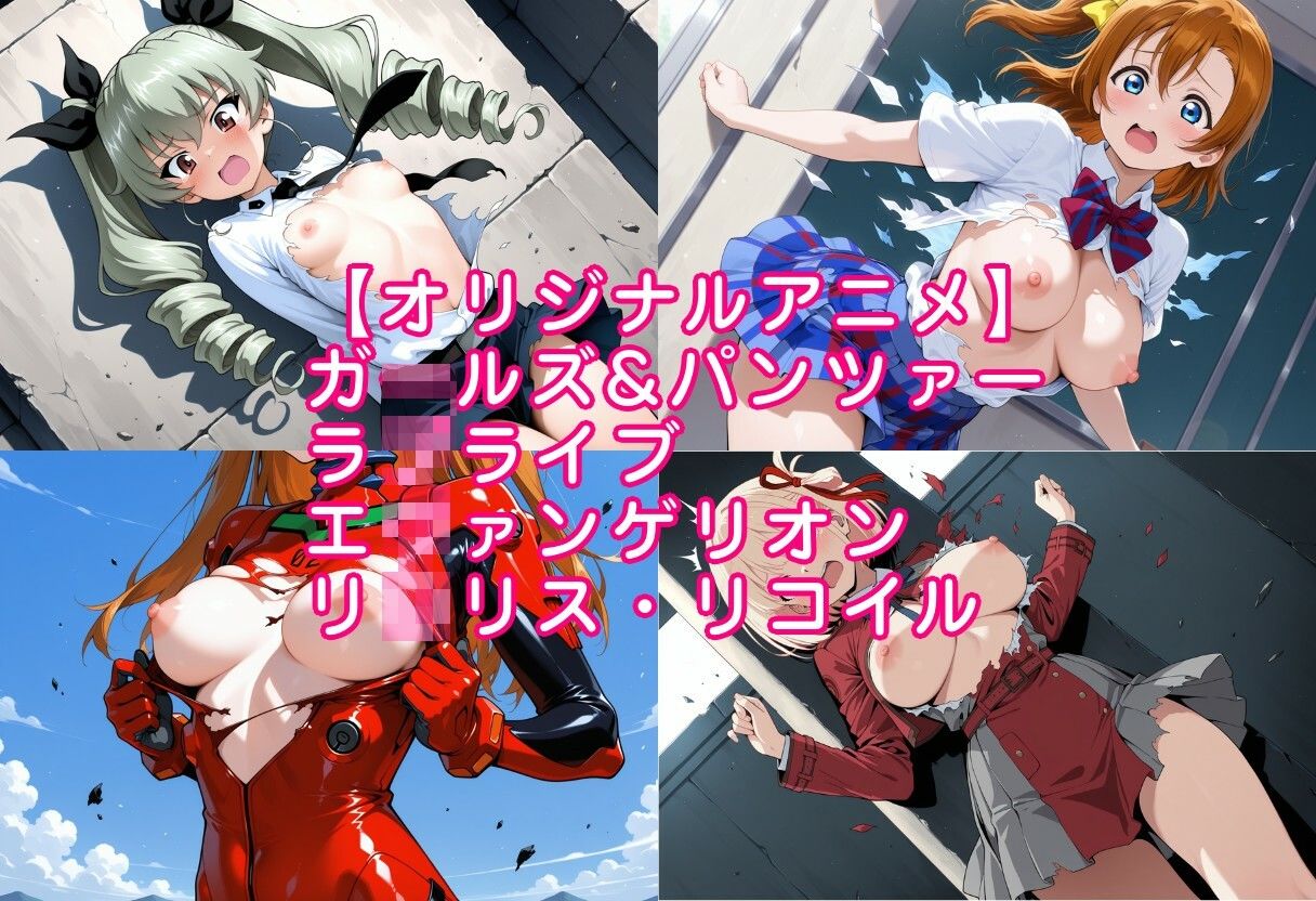 おっぱいポロリヒロインこれくしょん - サンプル画像 9