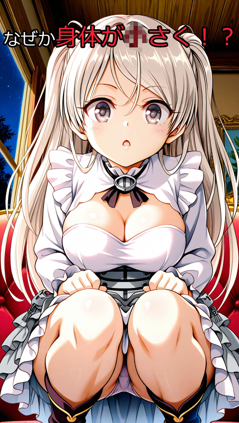 大きな彼女たちに囚われて・・・2 - サンプル画像 1
