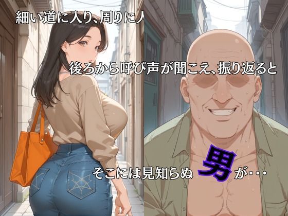 母性スイッチ-妻から女に変わる瞬間-清水麗香編 - サンプル画像 2