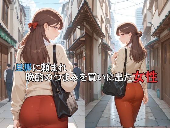 母性スイッチ-妻から女に変わる瞬間-安達沙雪編 - サンプル画像 1