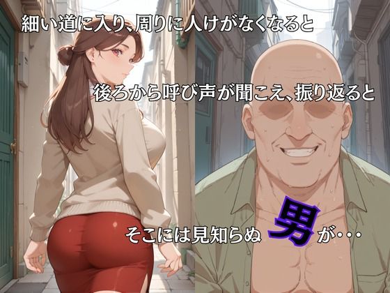 母性スイッチ-妻から女に変わる瞬間-安達沙雪編 - サンプル画像 2