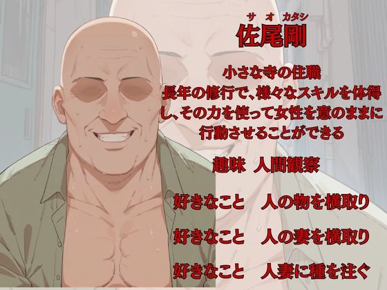 母性スイッチ-妻から女に変わる瞬間-吉岡留美編 - サンプル画像 2