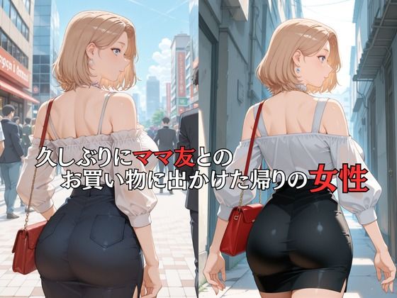 母性スイッチ-妻から女に変わる瞬間-吉岡留美編 - サンプル画像 3