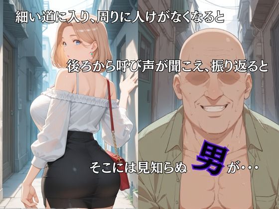 母性スイッチ-妻から女に変わる瞬間-吉岡留美編 - サンプル画像 4