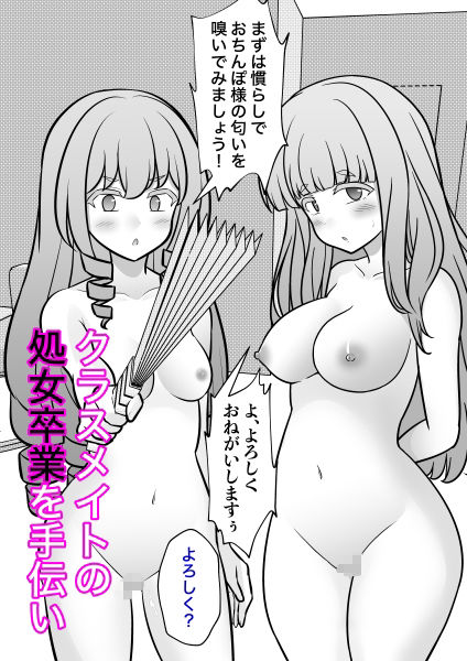 男女比1:39の平行世界は思いのほか異常（Fantia2025年10月〜12月まとめ） - サンプル画像 1