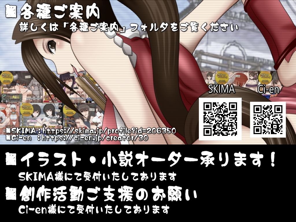 名家母子相撲・篠崎家編-基礎の土俵- - サンプル画像 5