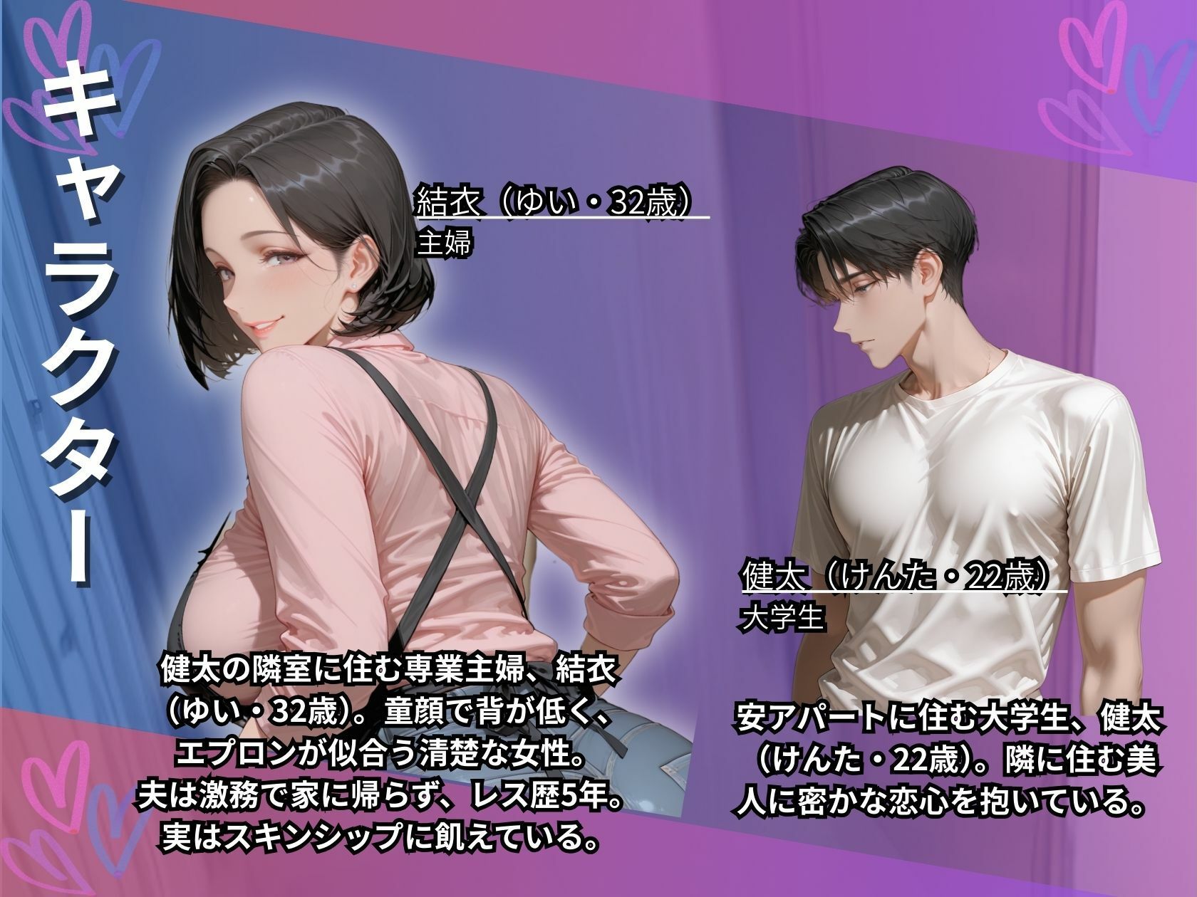 隣に住む憧れの主婦  5年ぶりのセックスで感度ビンビン可愛すぎるメス堕ち絶頂 - サンプル画像 2