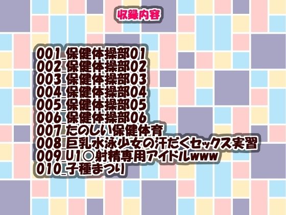 Girlsport総集編1 - サンプル画像 2