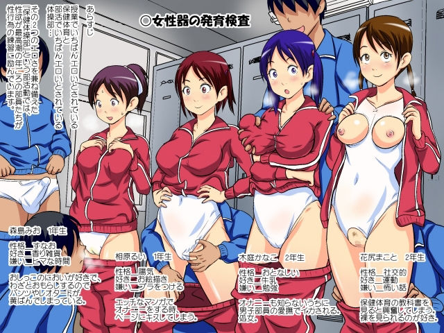 Girlsport総集編1 - サンプル画像 3