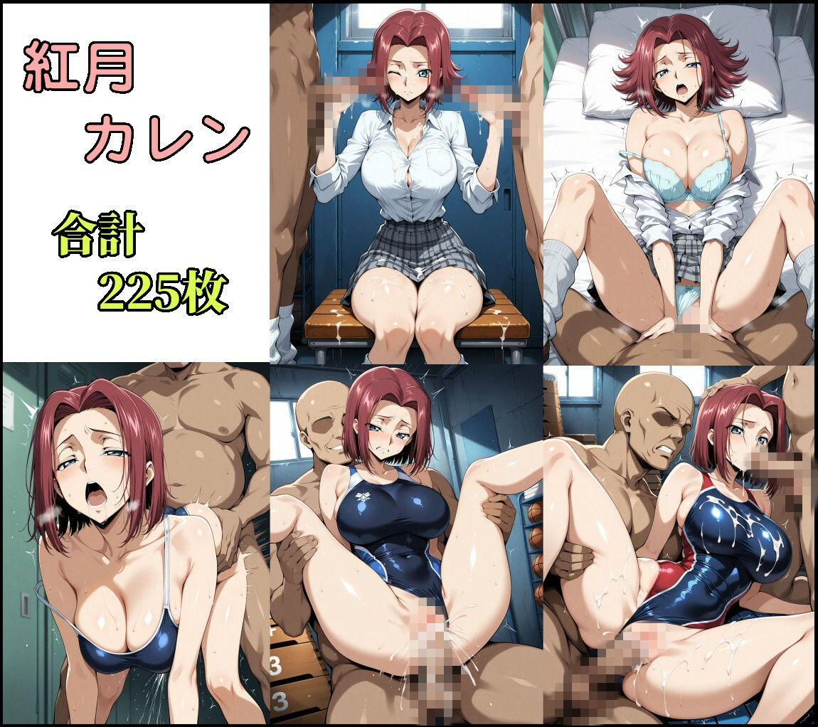 コードギアスC.C.紅月カレン  制服＋競泳水着CG集 - サンプル画像 2
