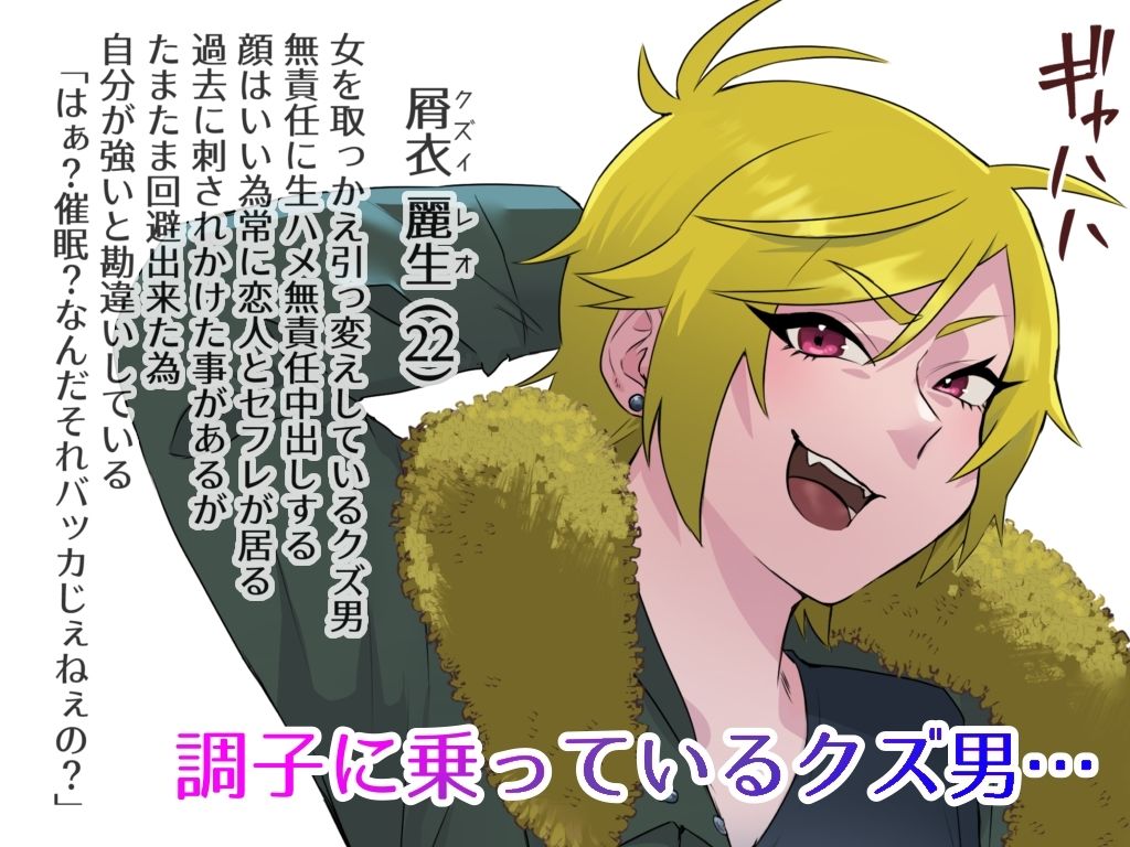 レオくんお嫁さん矯正 - サンプル画像 1