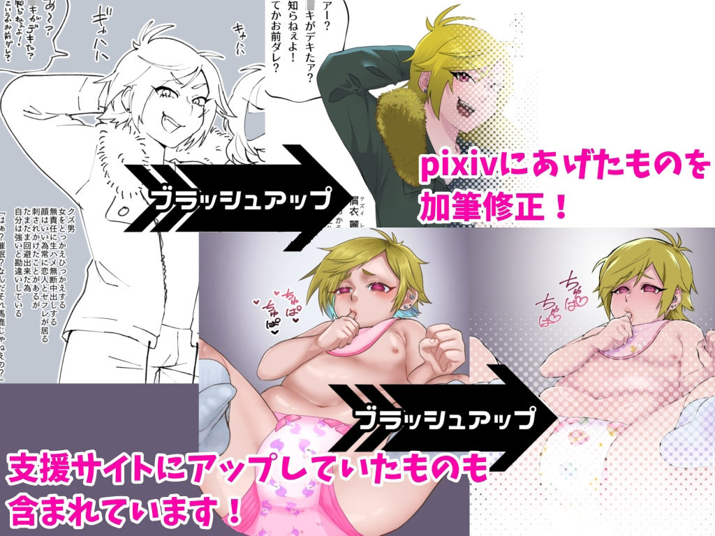 レオくんお嫁さん矯正 - サンプル画像 3