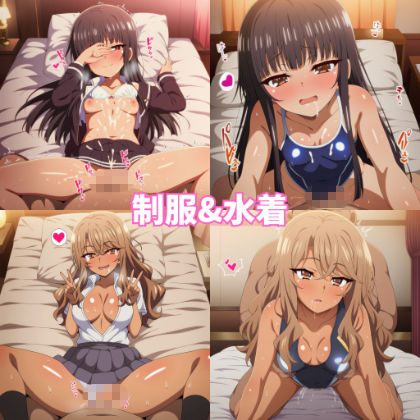 おじラブヒロイン  こ〇る＆み〇みが種付けおじさんとラブラブ中出しSEXしまくる話 - サンプル画像 6