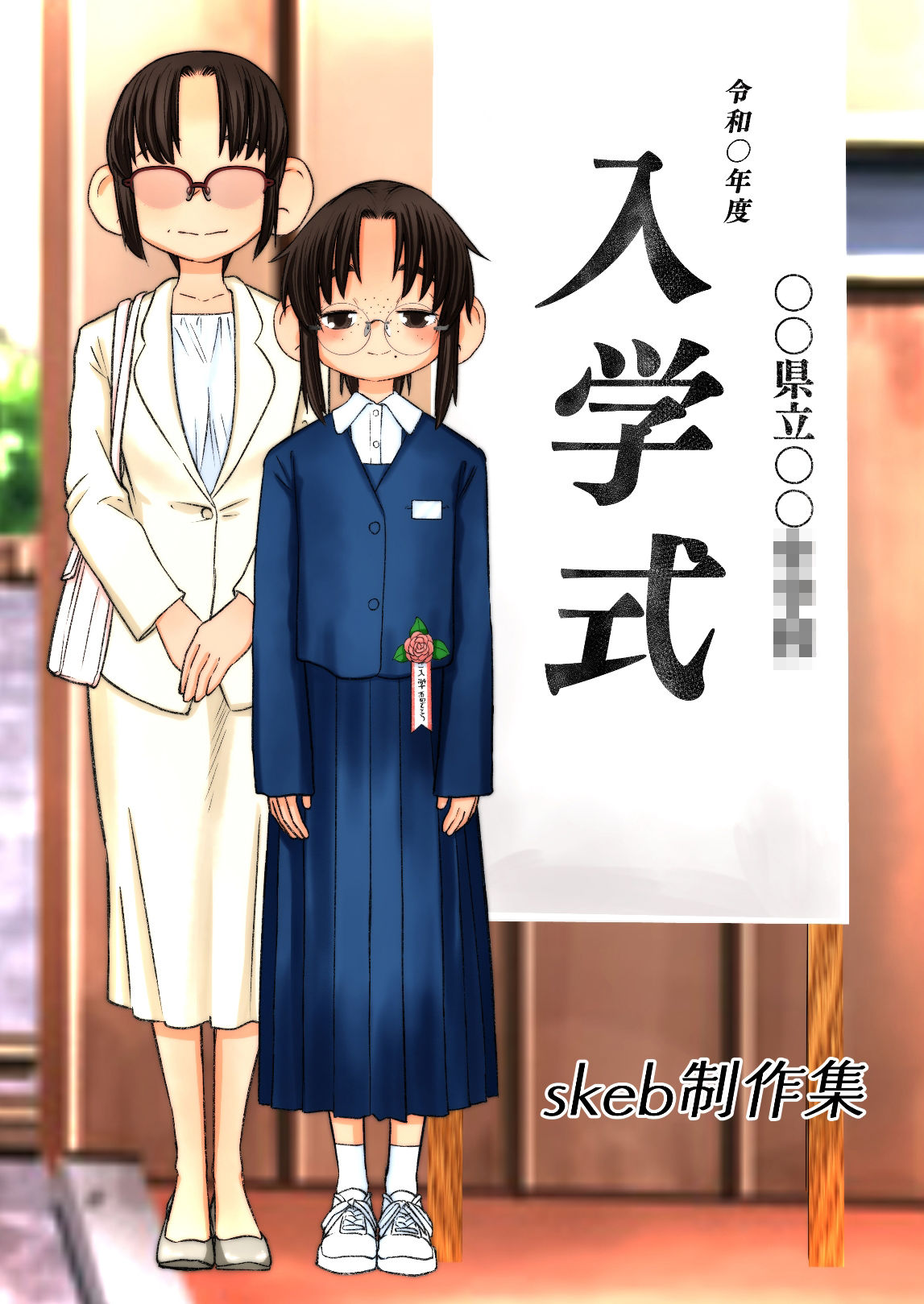 〇すぎる母〜妻の告白〜 稲本さんの場合。あれから彼女は… - サンプル画像 8