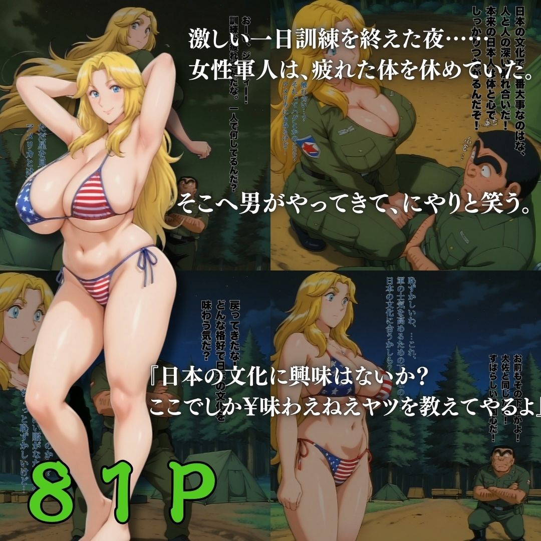 ここに亀有 爆乳美女と性交4連発 - サンプル画像 7