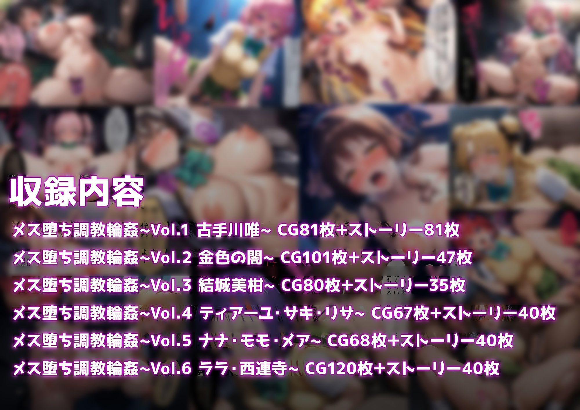 メス堕ち調教輪● 総集編【セット作品】 - サンプル画像 5