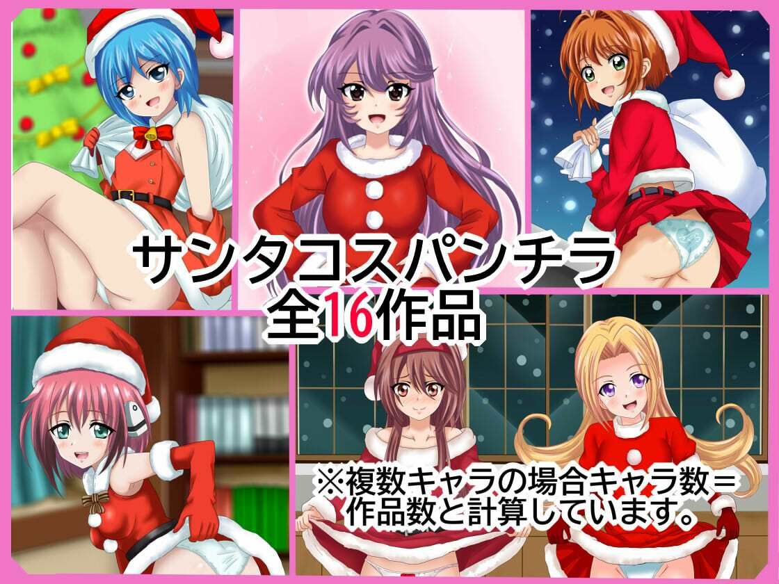 【フェチコレVol.20】 美少女コスプレ072（オナニー）コレクション〜サンタ・ブルマ・バニー・レオタードまとめ〜 - サンプル画像 1