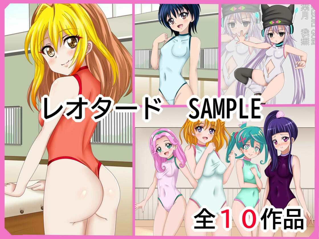 【フェチコレVol.20】 美少女コスプレ072（オナニー）コレクション〜サンタ・ブルマ・バニー・レオタードまとめ〜 - サンプル画像 5