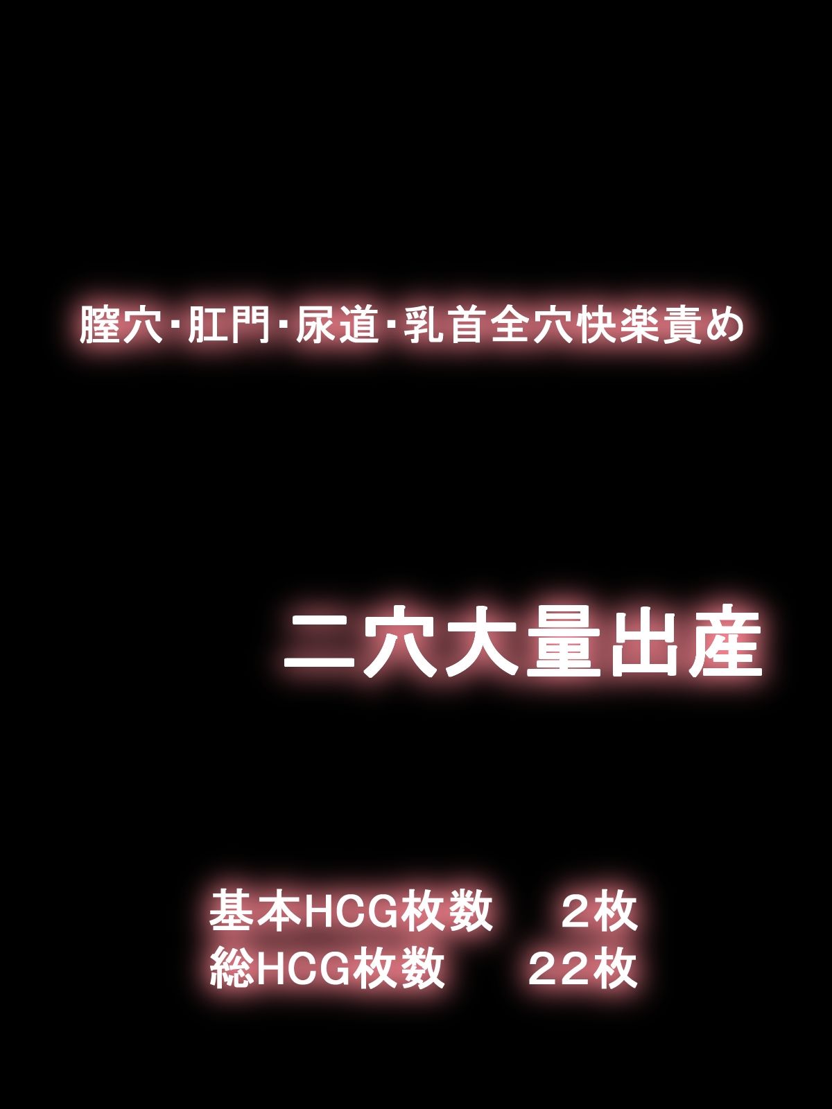 触手工場調教記録 〜幼被検体NO321「サラ」〜 - サンプル画像 3