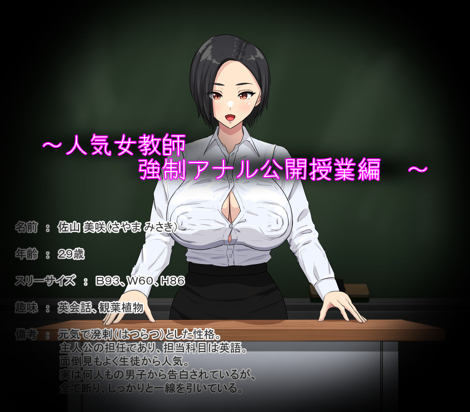 催●でアナル披露させ放題！？ - サンプル画像 2