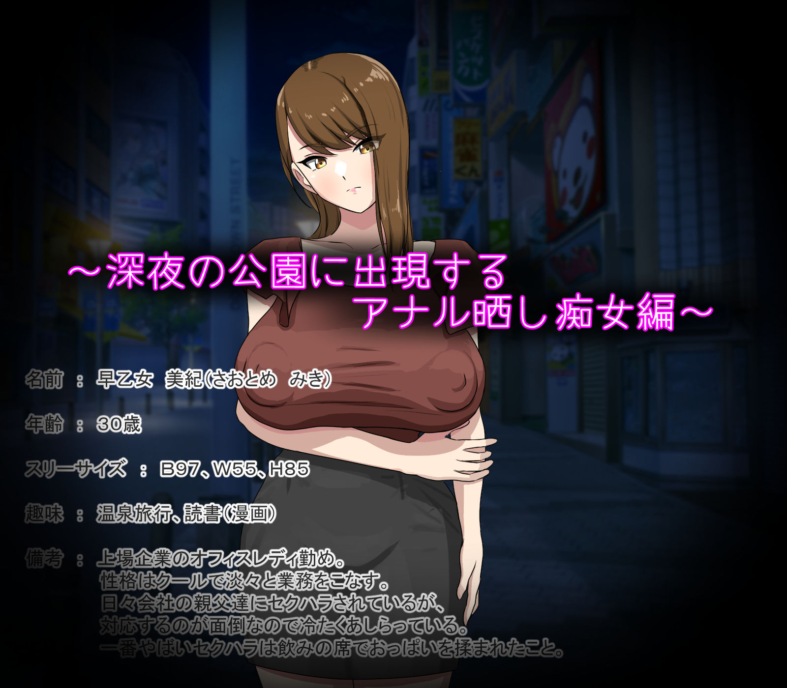 催●でアナル披露させ放題！？ - サンプル画像 4