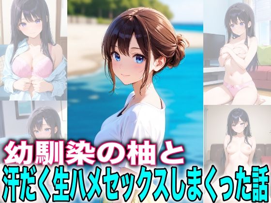 久しぶりの地元 紬と過ごした静かな夜