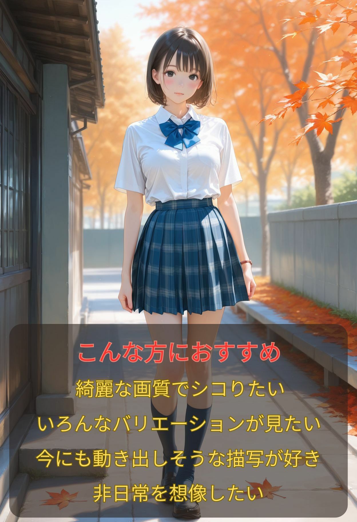 エロがまるで想像できない交互画像集 2 - サンプル画像 1