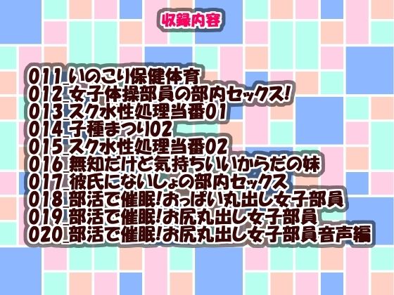 Girlsport総集編2 - サンプル画像 2