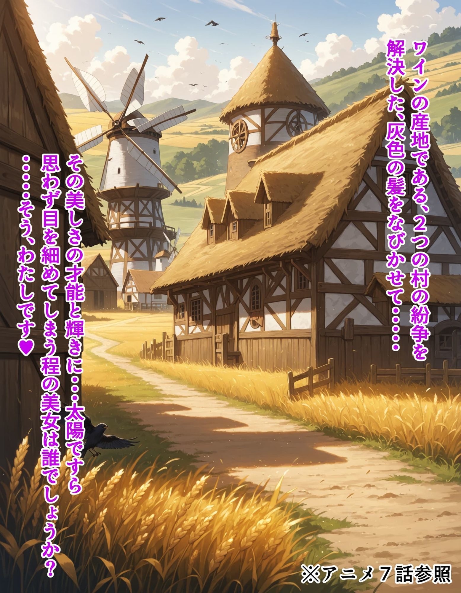 クソ生意気な魔女メスを魔法薬でド淫乱にしてとっても美味しくいただきました - サンプル画像 1