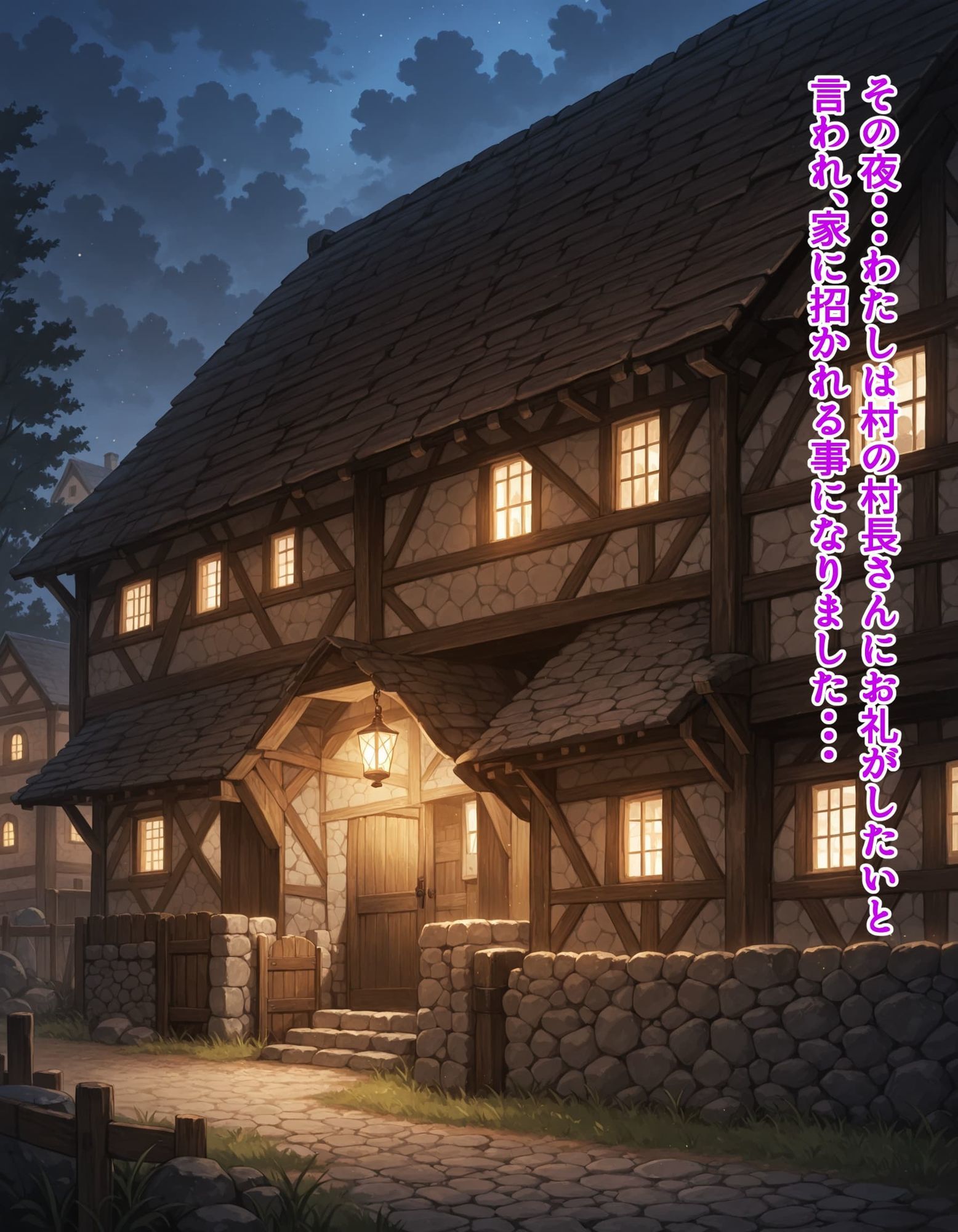 クソ生意気な魔女メスを魔法薬でド淫乱にしてとっても美味しくいただきました - サンプル画像 2