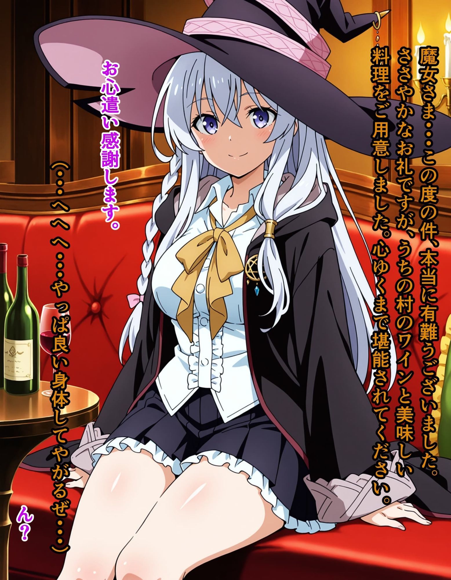 クソ生意気な魔女メスを魔法薬でド淫乱にしてとっても美味しくいただきました - サンプル画像 3