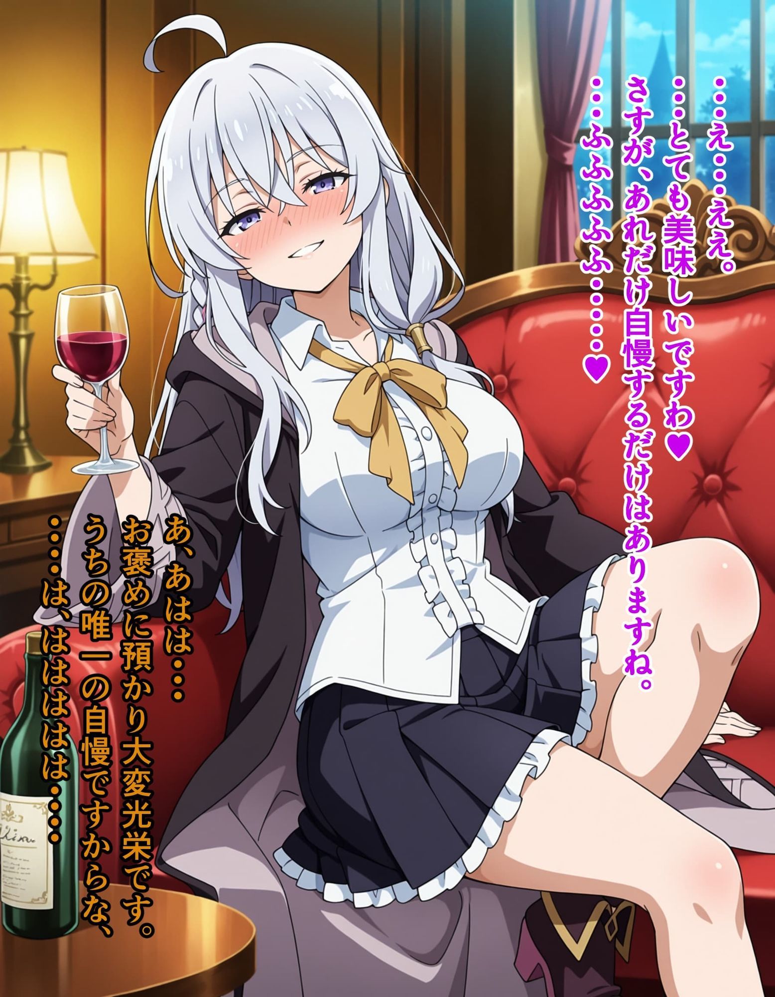 クソ生意気な魔女メスを魔法薬でド淫乱にしてとっても美味しくいただきました - サンプル画像 9