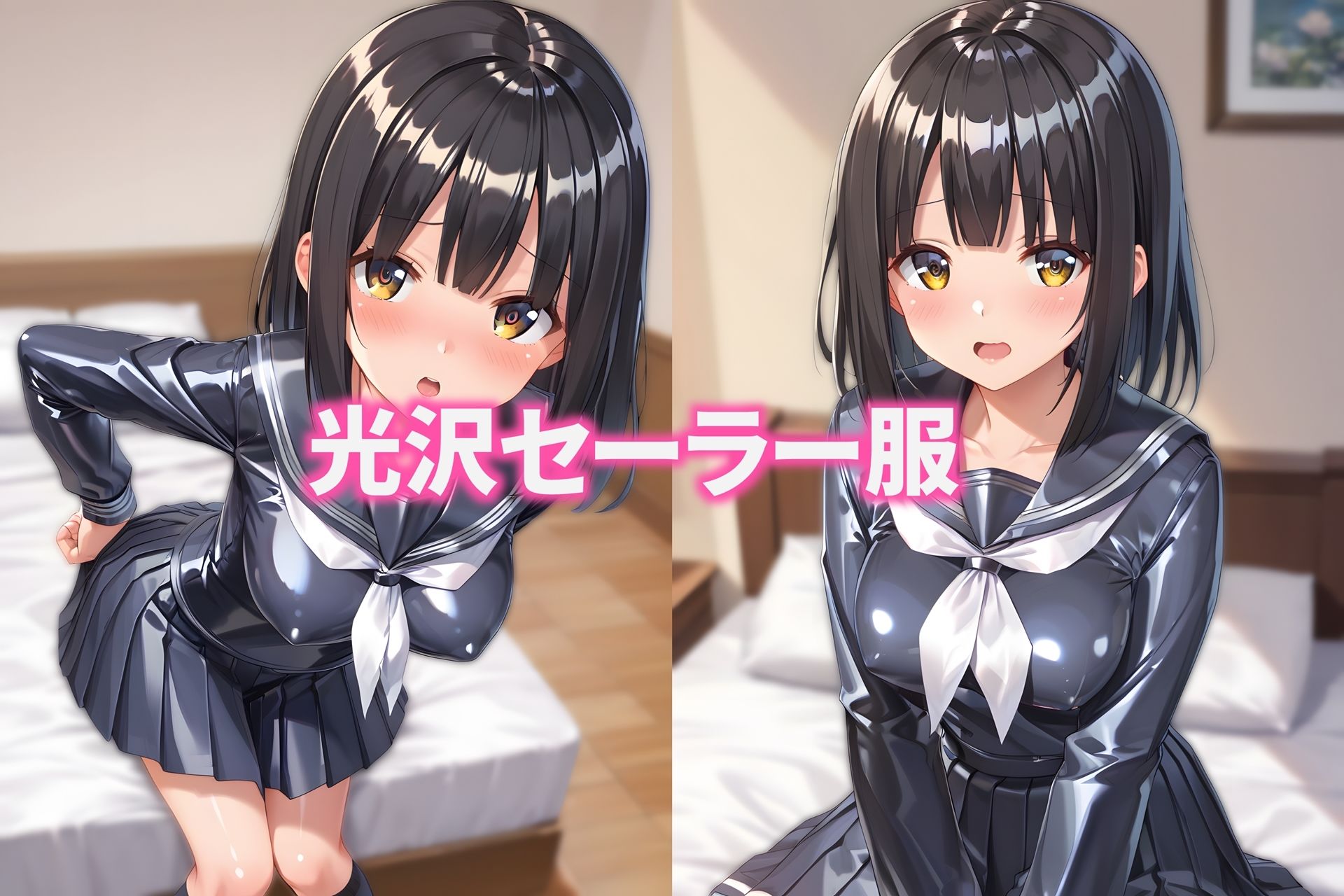 セーラー服ぶっかけ無洗浄 - サンプル画像 1