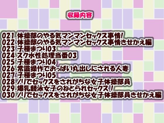 Girlsport総集編3 - サンプル画像 2