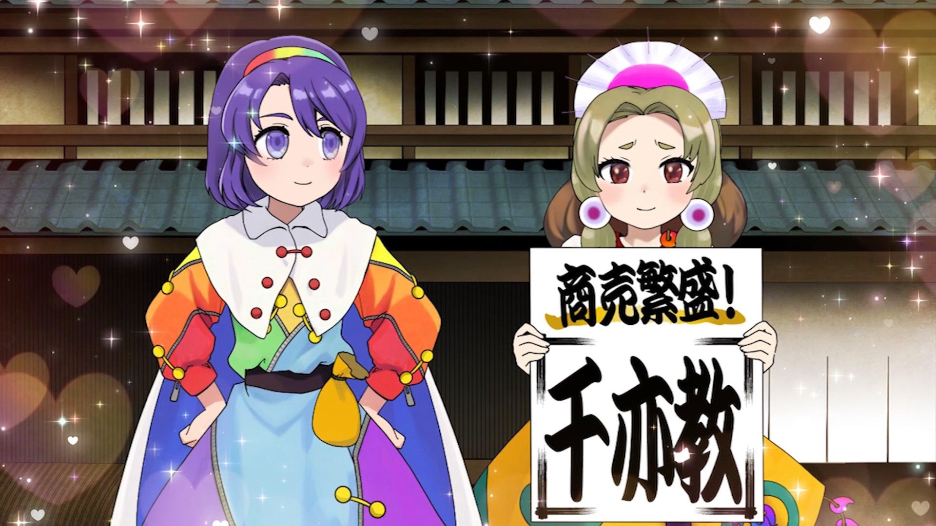 第20回東方M-1ぐらんぷり - サンプル画像 4