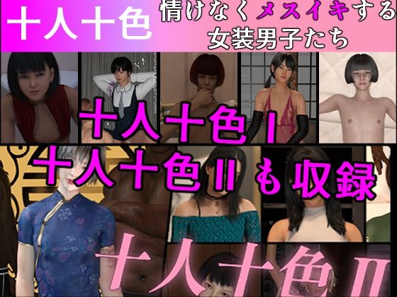 依頼失敗シリーズ総集編 - サンプル画像 1