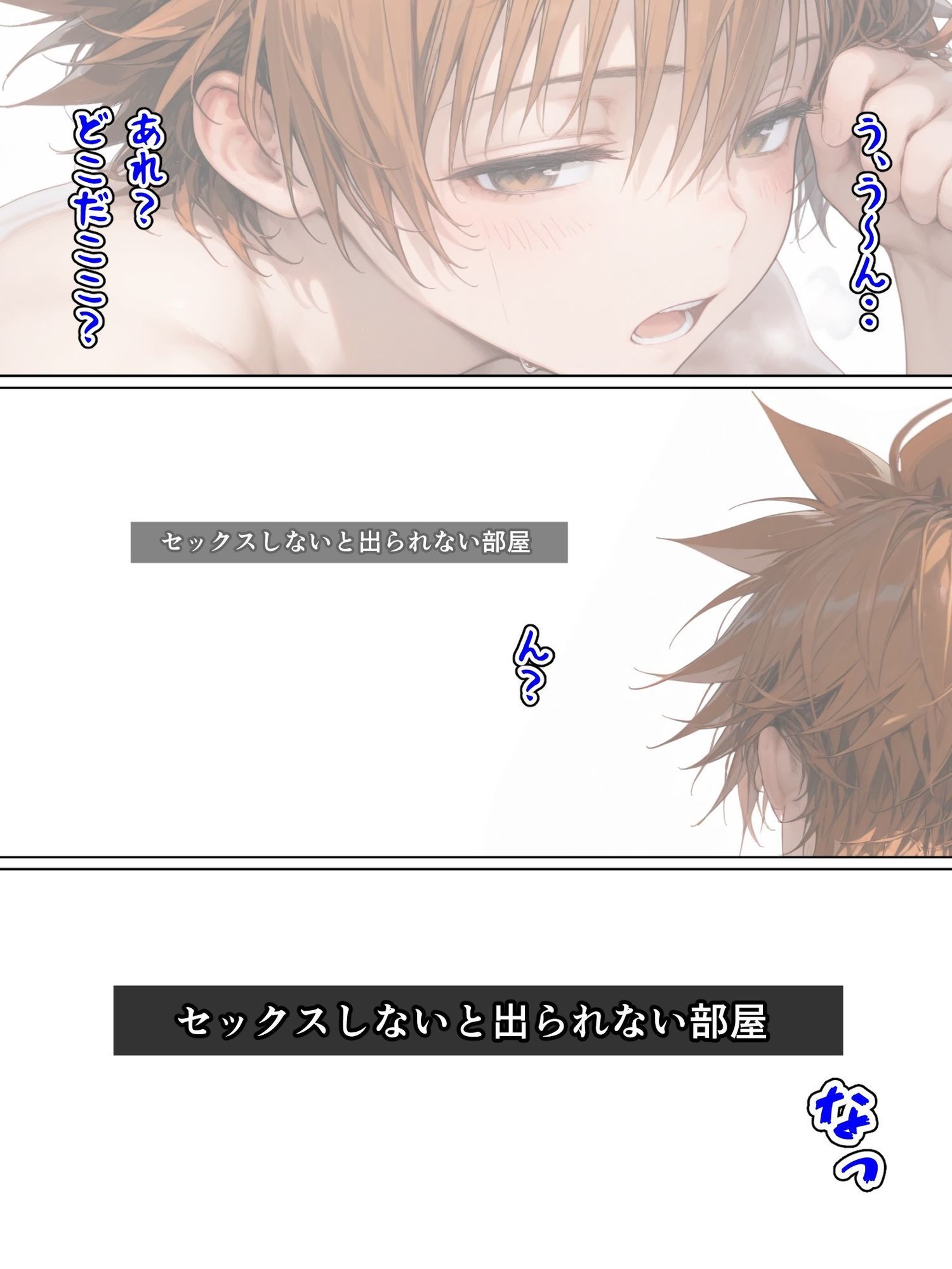 吸穴鬼「ToLOVEる編・リトモモ春菜3」 - サンプル画像 1