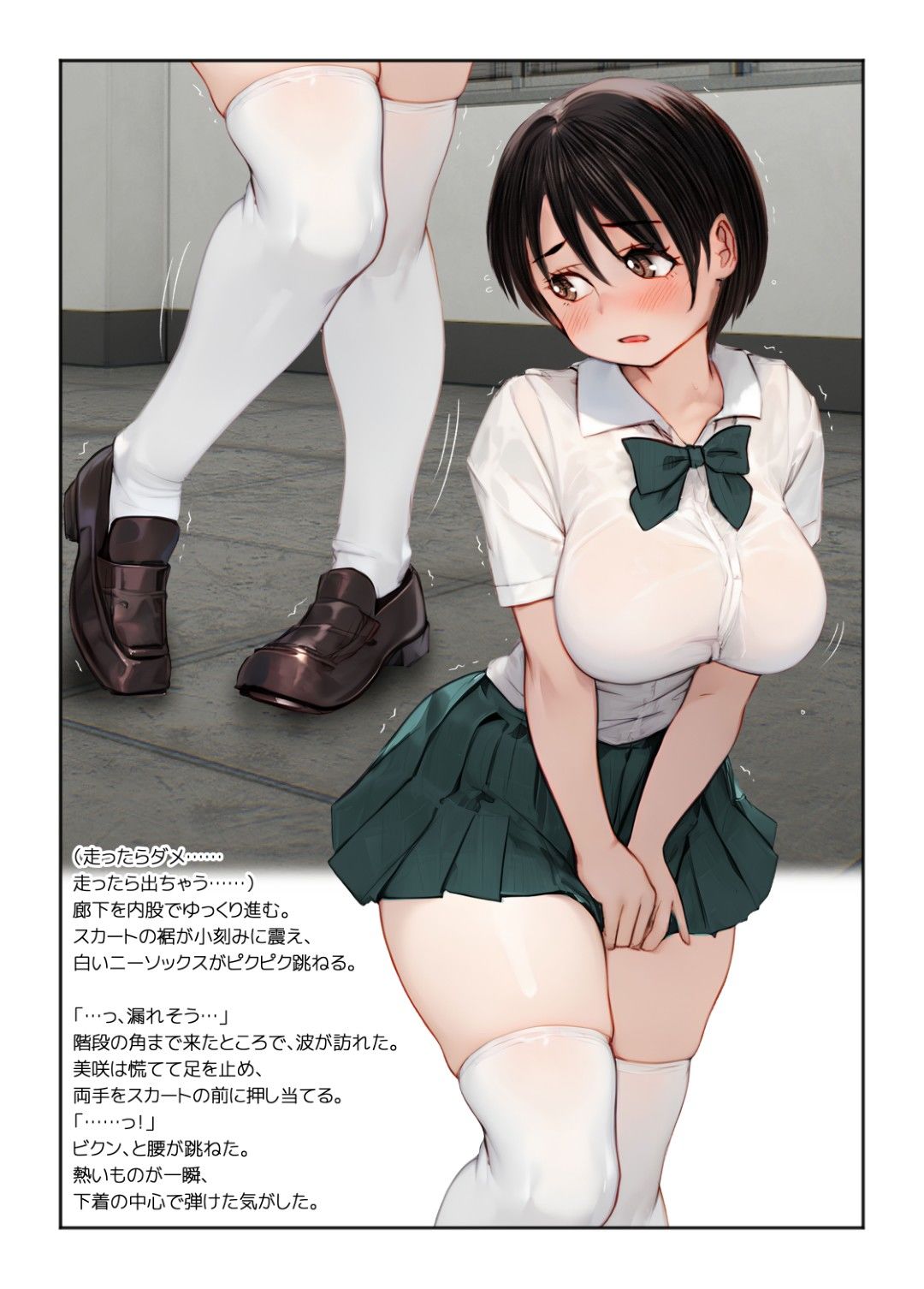 MORECCCO MORE - サンプル画像 2